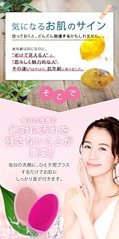 Amazon | 【ネイオンビューティ―】OPUS FACE (ラベンダー) 洗顔ブラシ