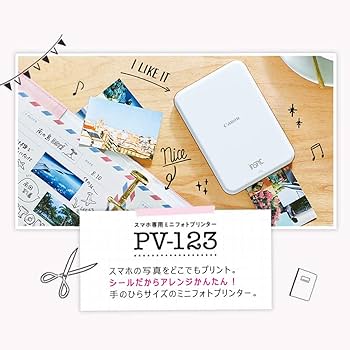 Amazon.co.jp: Canon 写真用プリンター iNSPiC PV-123-GD ゴールド