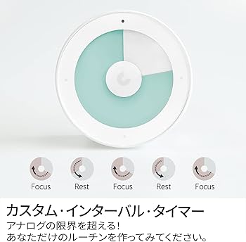 Amazon.co.jp: mineetimer [純正品] minee 3 集中力増進