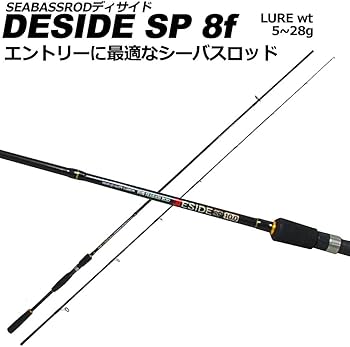 Amazon | シーバスセット DESIDE SP8F＆Bayspin ZX 3000 (seabassset