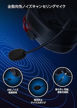 Amazon.co.jp: ゲーミングヘッドセット ワイヤレスヘッドセット