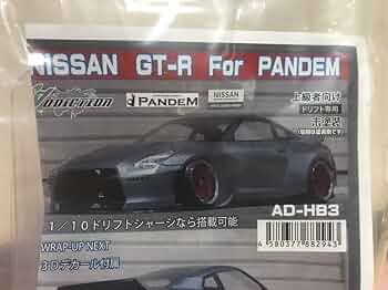 Amazon | 1/10 日産 GT-R PANDEM R35 アディクション ラジコン ボディ