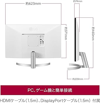 Amazon.co.jp: LG 27UL500-W Monitor Display, 27 inches, 4K, HDR