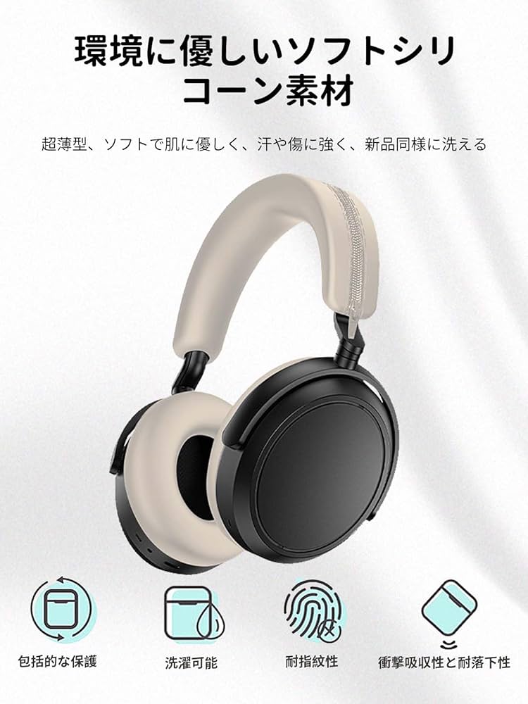 Amazon | ゼンハイザー(Sennheiser) ヘッドホン MOMENTUM 4 用 ケース