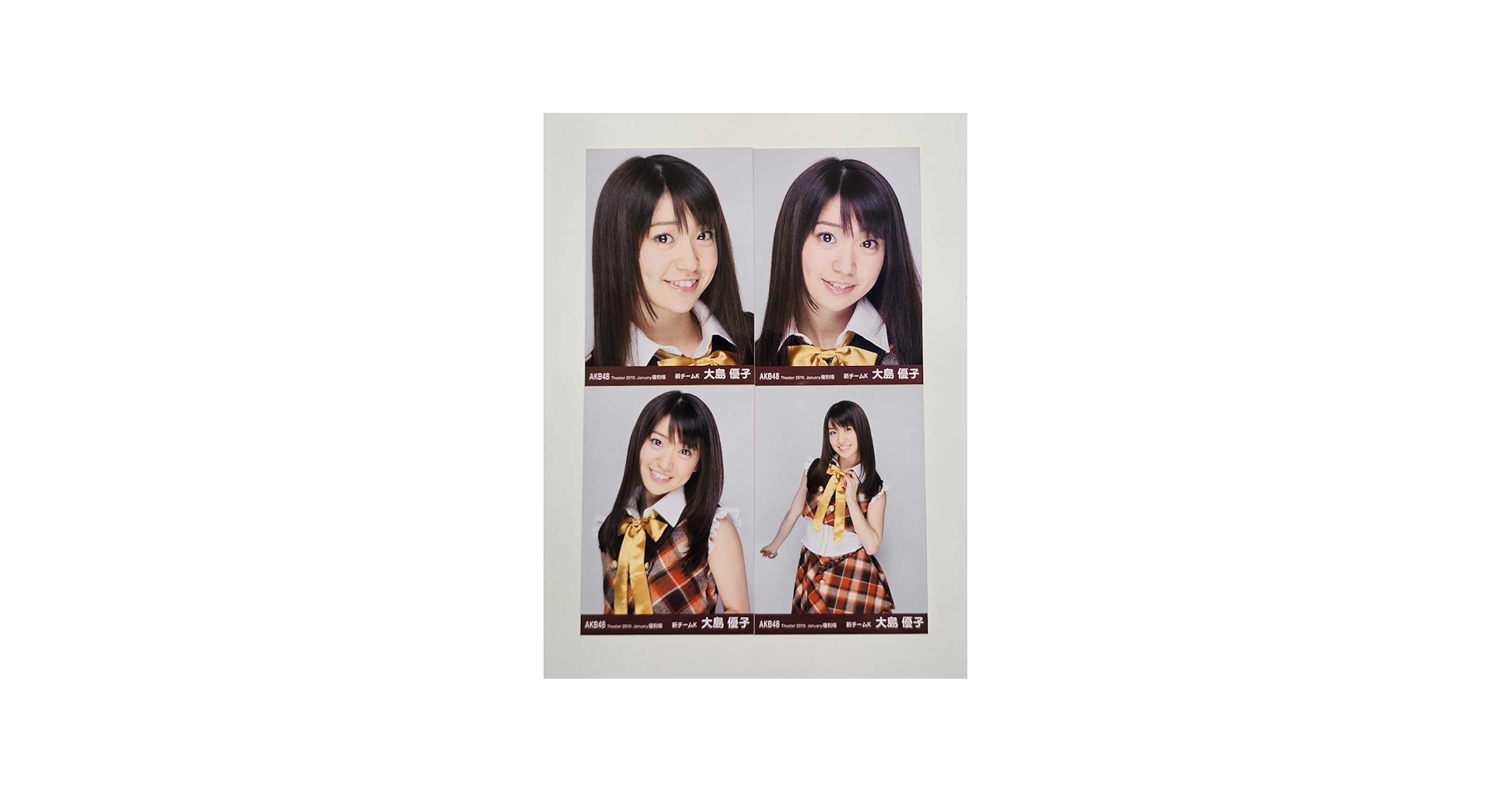 Amazon.co.jp: AKB48 大島優子 Theater 2010 January 生写真 4種コンプ