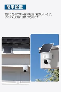 Amazon.co.jp: Anker Eufy（ユーフィ）SoloCam E30（屋外用防犯カメラ