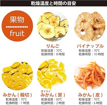 Amazon.co.jp: 食品乾燥機マレンギプレミアム D5 : ホーム＆キッチン
