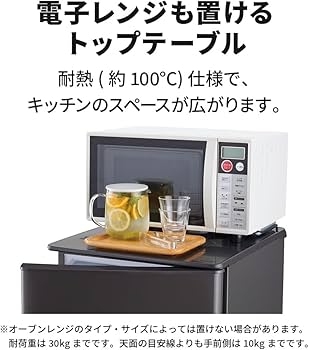 Amazon | 三菱電機 冷蔵庫 小型タイプ 幅48cm 146L 2ドア フルフラット