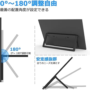 Amazon.co.jp: Acouto Zen18 モバイルモニター 18.5インチ 120Hz 自立