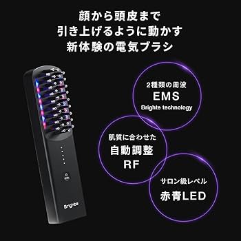 Amazon.co.jp: 【佐々木希 アンバサダー】美顔器 Brighte(ブライト