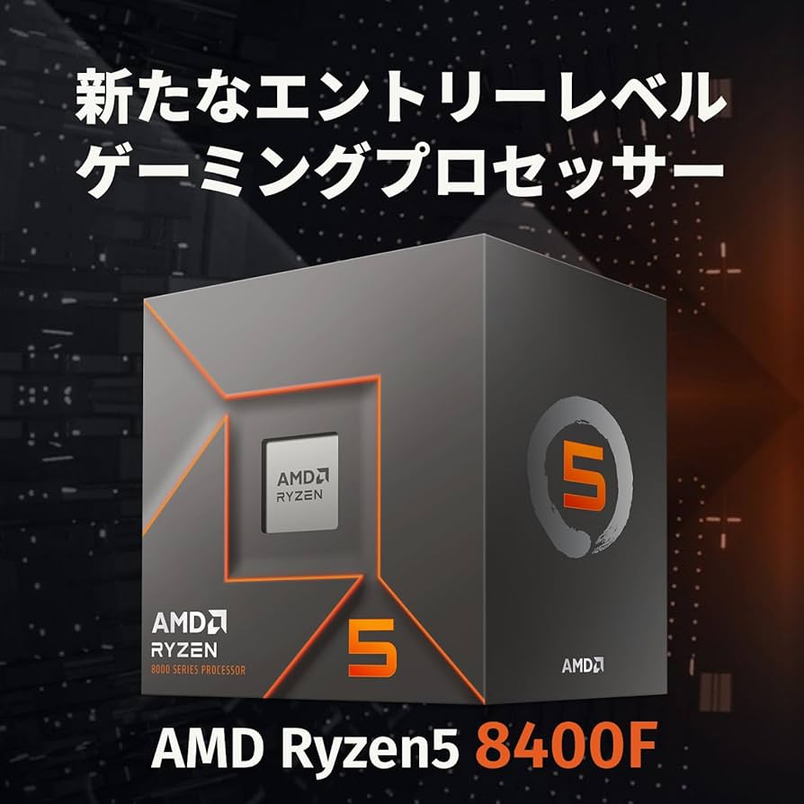 Amazon.com: AMD CPU Ryzen 5 8400F, with Wraith Stealth Cooler AM5