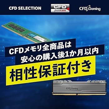 Amazon | CFD販売 ノートPC用メモリ DDR5-5600 16GB×2枚 (32GB) 相性