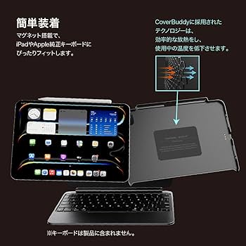 Amazon | 【MagEasy】 iPad Air M3 2025 M2 2024 11インチ 対応 ケース