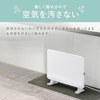 Amazon | スリーアップ ミニパネルヒーター トイレ・脱衣所専用 300W