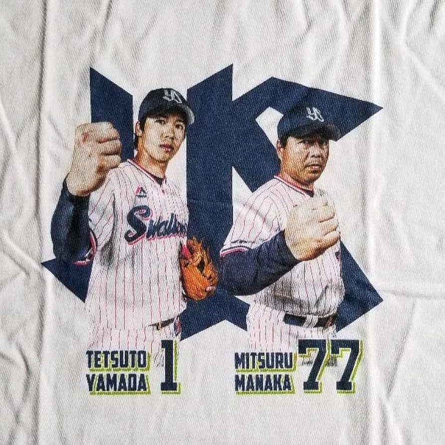 Amazon.co.jp: ヤクルトスワローズTシャツ 山田哲人真中満 : おもちゃ