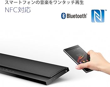 Amazon.co.jp: ソニー サウンドバー 2.1ch NFC/Bluetooth/ハイレゾ