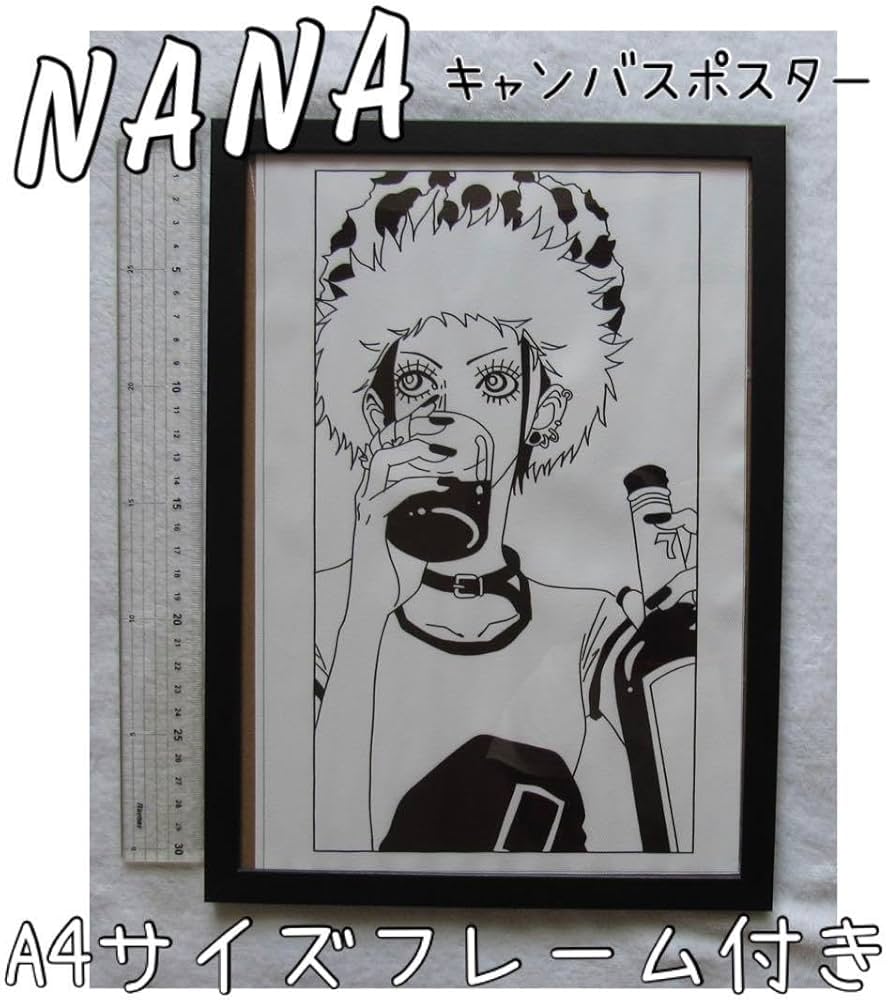 Amazon.co.jp: NANA ナナ インテリア ポスター A4 フレーム キャンバス
