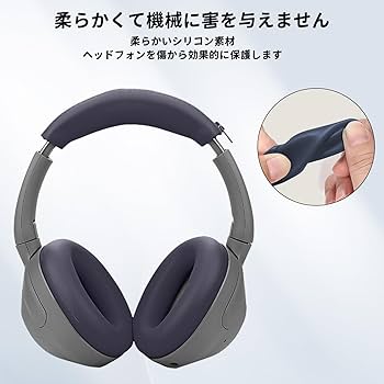 Amazon | このソニー(SONY) ワイヤレスヘッドホン WH-ULT900 ULT WEAR