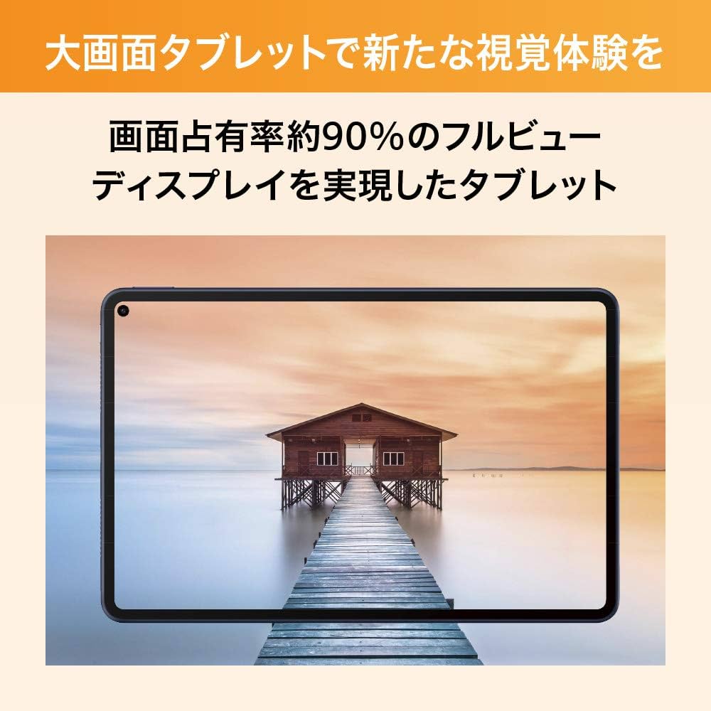 Amazon.co.jp: HUAWEI MatePad Pro 10.8インチ Wi-Fiモデル RAM6GB