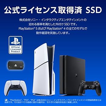 Amazon | バッファロー SSD 外付け 1.0TB PlayStation公式ライセンス