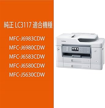Amazon.co.jp: 【セット買い】ブラザー プリンター A3インクジェット
