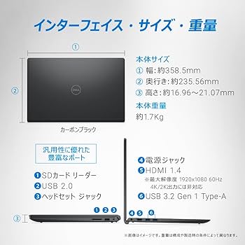 Amazon.co.jp: Dell ノートパソコン Inspiron 15 3520 カーボン