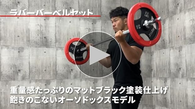 Amazon | IROTEC（アイロテック）ラバーバーベル ダンベル 100kg