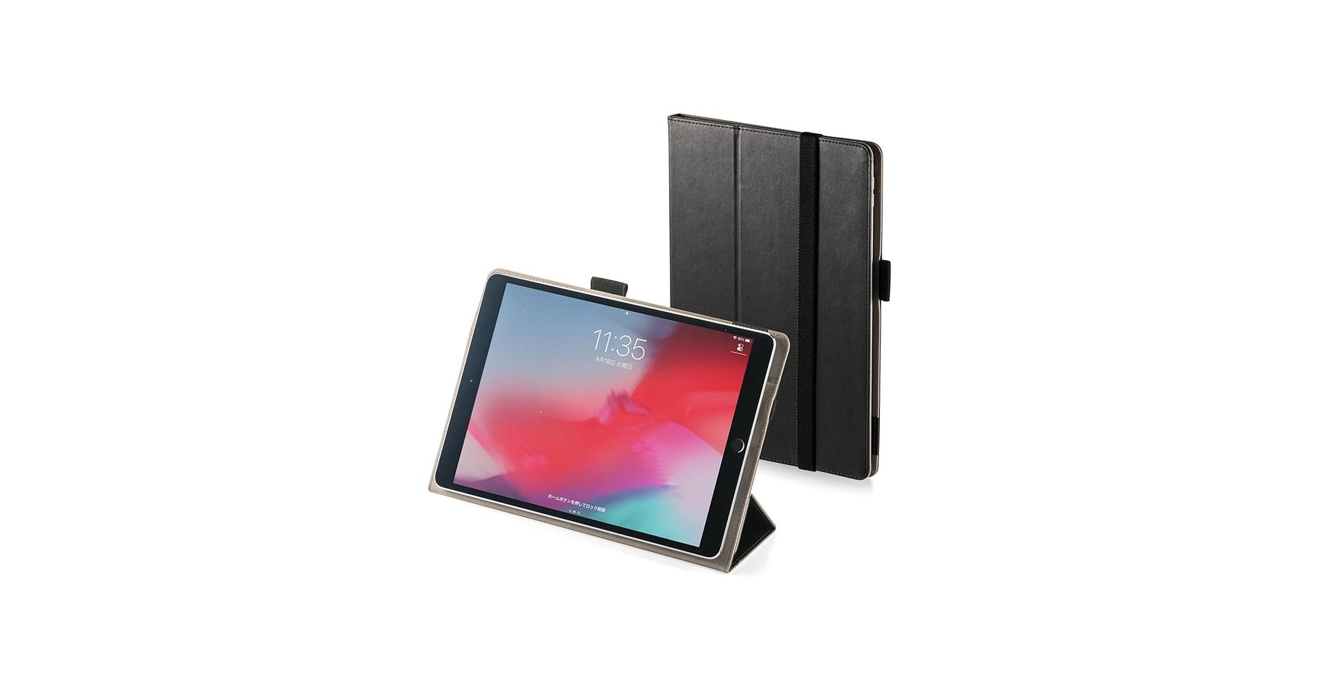 Amazon | イーサプライ タブレットケース 9.7インチ 10インチ 10.5