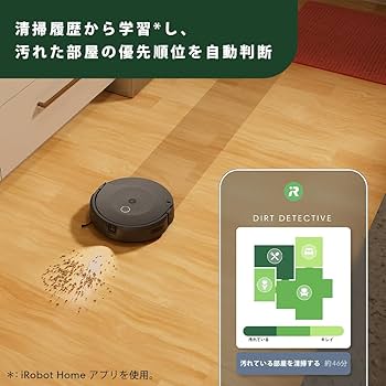 Amazon | iRobot（アイロボット） ルンバ コンボ 10 Max ロボット +