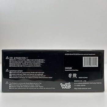 Amazon | WiT's 1/43 MAZDA BIANTE 23S 2012 ウィッツ マツダ ビアンテ