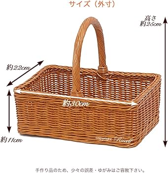 Amazon.co.jp: 型番188 籐かごバスケット 上質天然素材 ハンドル付き