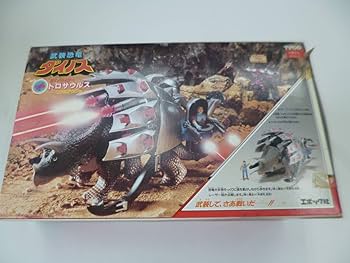 Amazon.co.jp: レア 社 1/24スケール 武装恐竜 ダイノス ダイノ