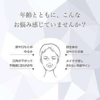 Amazon.co.jp: ヤーマン EMS美顔器 メディリフト ブラック EP14BB