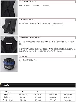 Amazon.co.jp: エバーグリーン(EVERGREEN) EGホットスーツ EGHS-1
