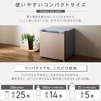 Amazon | アイリスプラザ 冷凍庫 31L ホワイト 幅47cm PF-A31FD-W 直冷