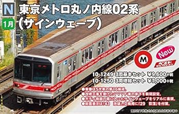 Amazon.co.jp: KATO Nゲージ 東京メトロ丸ノ内線02系 サインウェーブ