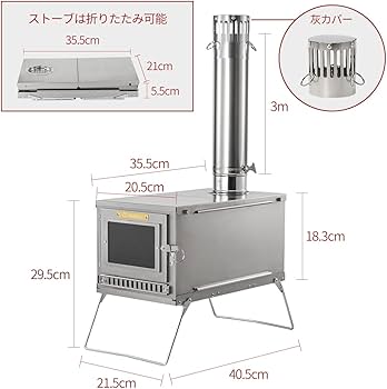 Amazon.co.jp: Thous Winds 薪ストーブ コンパクト 軽量 キャンプ
