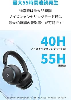 Amazon.co.jp: Anker Soundcore Space One (Bluetooth 5.3 ワイヤレス