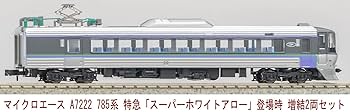 Amazon | マイクロエース Nゲージ 785系 特急「スーパーホワイトアロー