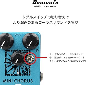 Amazon | Demonfx MINI CHORUS/ANALOG.MAN MINI CHORUS Clone