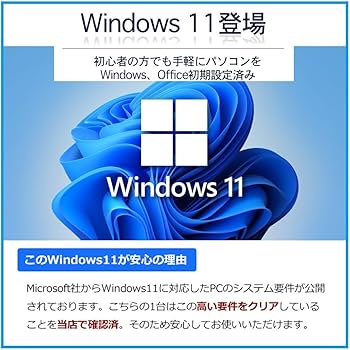 Amazon.co.jp: 【整備済み品】ノートパソコン 第4世代 高性能Core i5