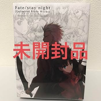 Amazon.co.jp: Fate stay night UBW 絵コンテ集&カフェギャラリー原画