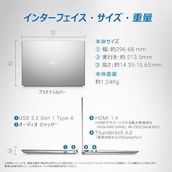 Amazon.co.jp: 【Amazon.co.jp限定】Dell ノートパソコン Inspiron 13