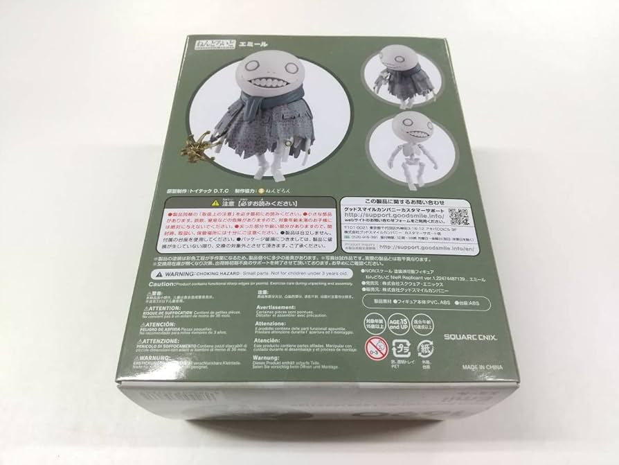Amazon | ○未開封○ねんどろいど エミール 1690 ニーア レプリカント