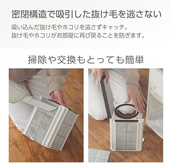 Amazon | ジェックス【 PURE 】 PET AIR CLEANER ペット用 集毛・消臭