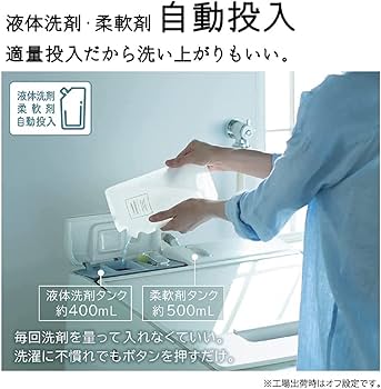 Amazon | 日立 全自動洗濯機 ビートウォッシュ 洗濯容量10kg 本体幅