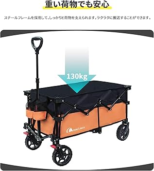 Amazon | MOON LENCE 【ブレーキ付き】 キャリーワゴン 折りたたみ