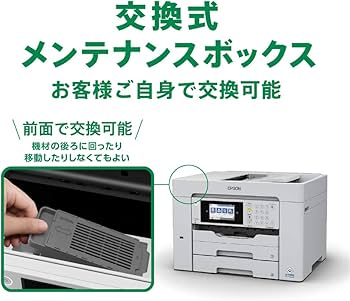 Amazon.co.jp: エプソン プリンター A3ノビ対応ビジネスインクジェット