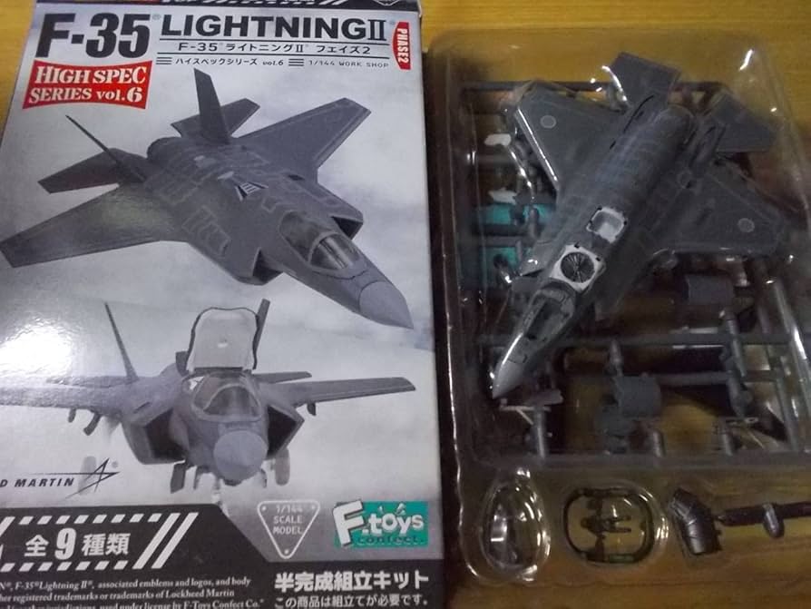 Amazon | F-35ライトニングⅡ フェイズ2 F-35B 航空自衛隊（STOVL短