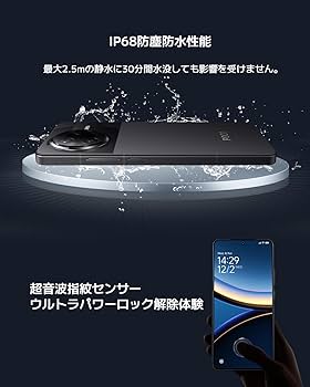 Amazon | Xiaomi POCO F7 Pro 12GB+256GB 日本語版 Simフリー